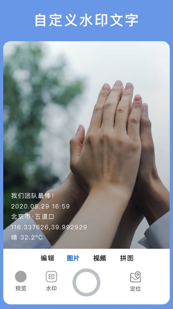 Mark Camera-ˮӡ���v4.3.1 ȫ��ˮӡģ������
