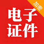 ����֤����������-֤������������v1.0.1 �ֻ�֤������������