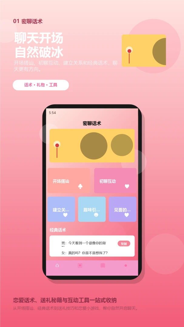 Kazuming-ʵ�ù�������v1.3 ��׿��