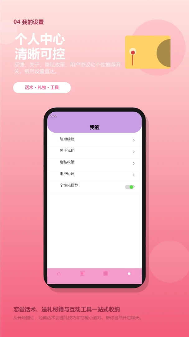 Kazuming-ʵ�ù�������v1.3 ��׿��