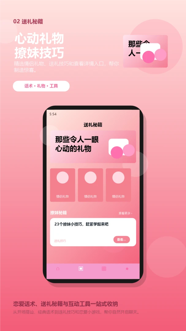 Kazuming-ʵ�ù�������v1.3 ��׿��