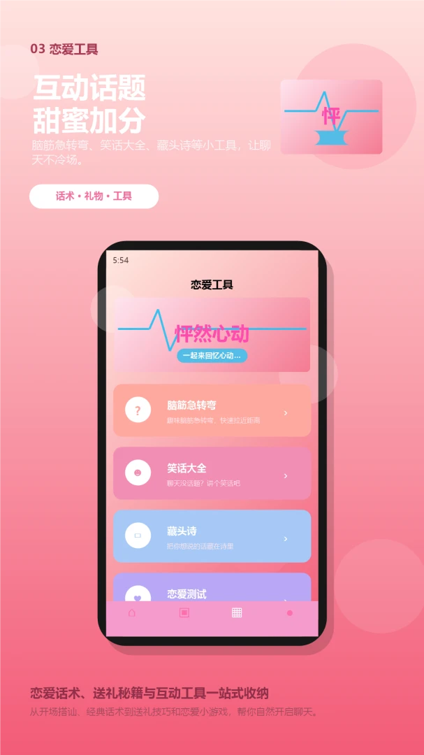 Kazuming-ʵ�ù�������v1.3 ��׿��