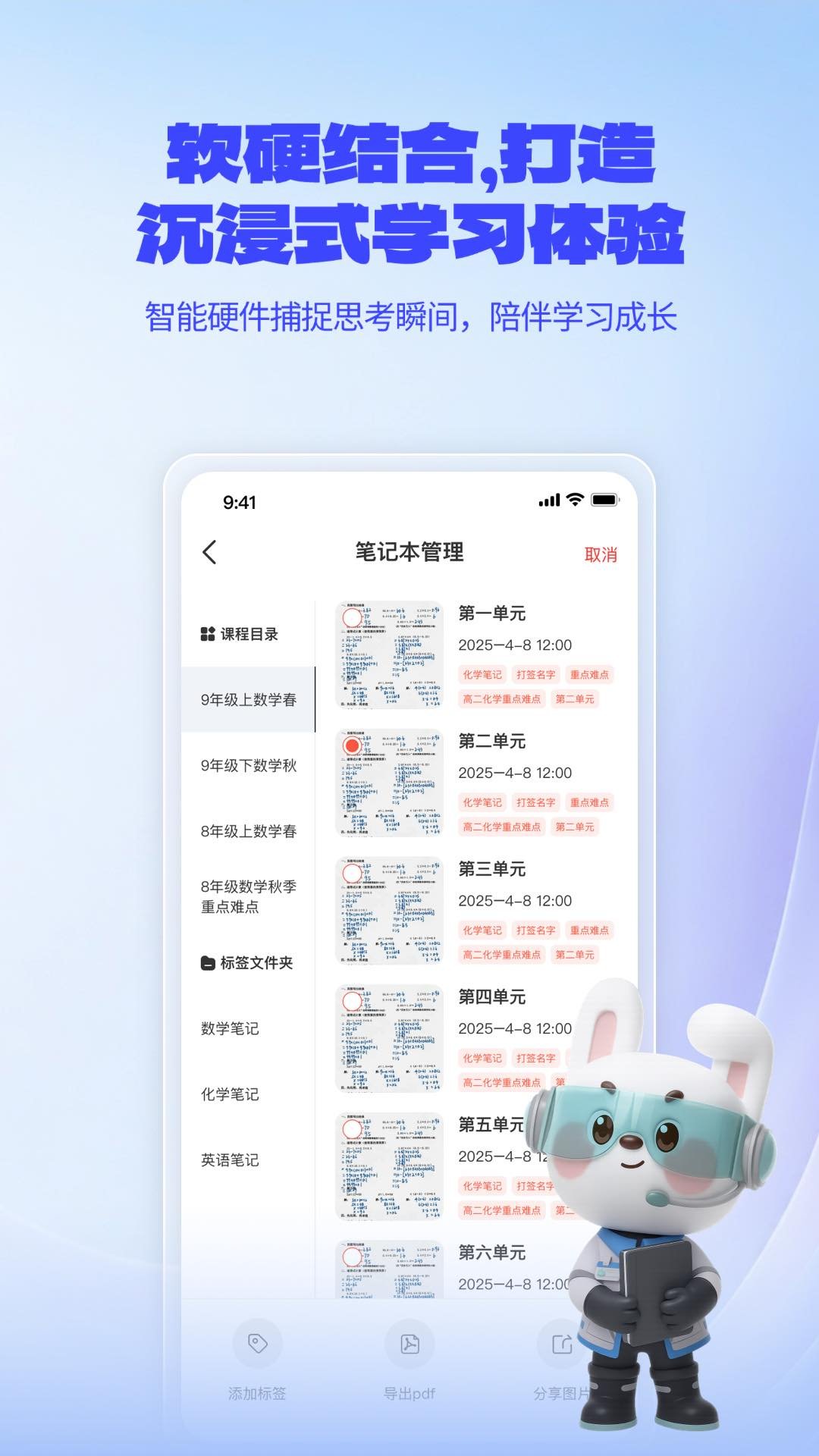 һ��ѧ-ѧ������ѧϰ����v1.0.14.3 ��׿��