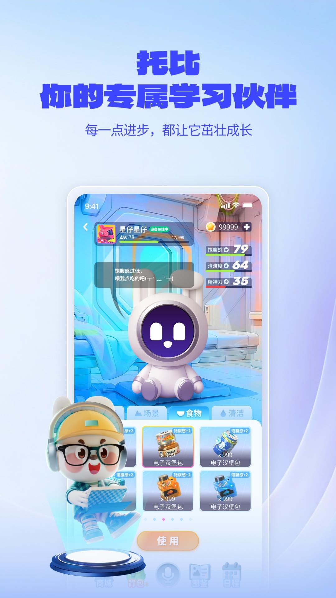 һ��ѧ-ѧ������ѧϰ����v1.0.14.3 ��׿��