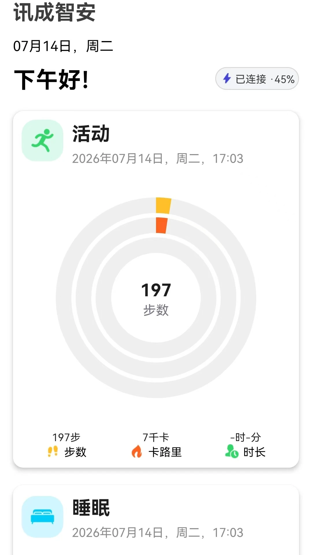 Ѷ���ǰ�-�ֻ���ȫ��������v1.3.0 ��ȫ����������