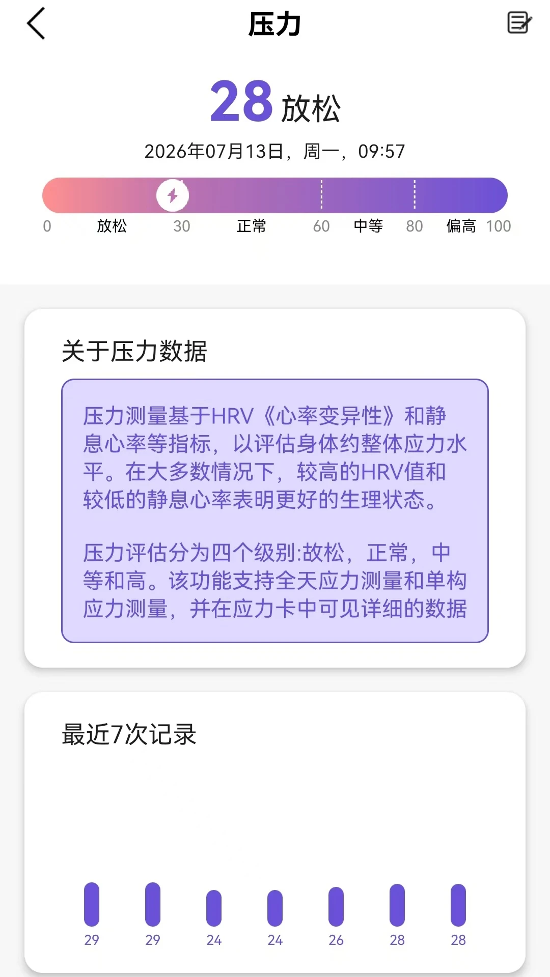 Ѷ���ǰ�-�ֻ���ȫ��������v1.3.0 ��ȫ����������