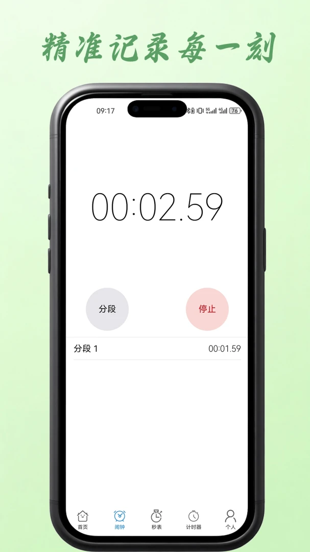 ������������-��ʱ�����v1.00.04 �Ż������ȶ���