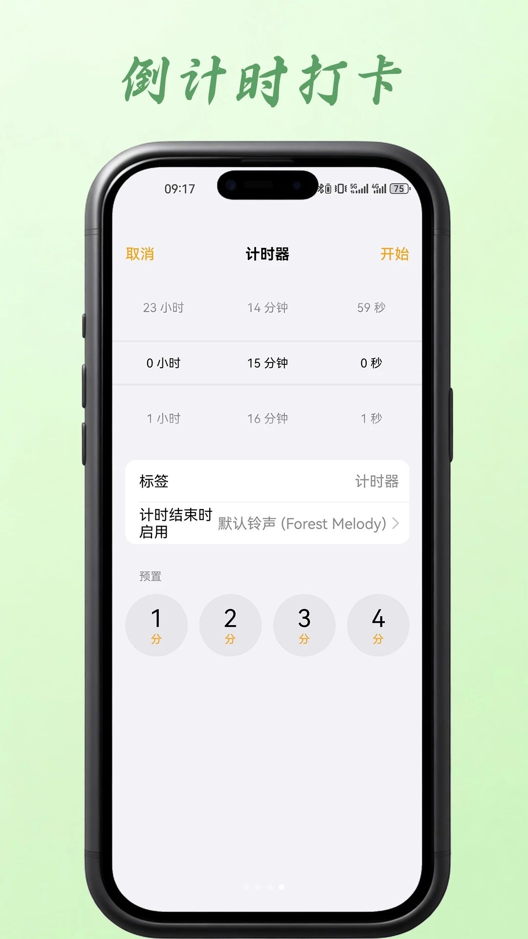 ������������-��ʱ�����v1.00.04 �Ż������ȶ���