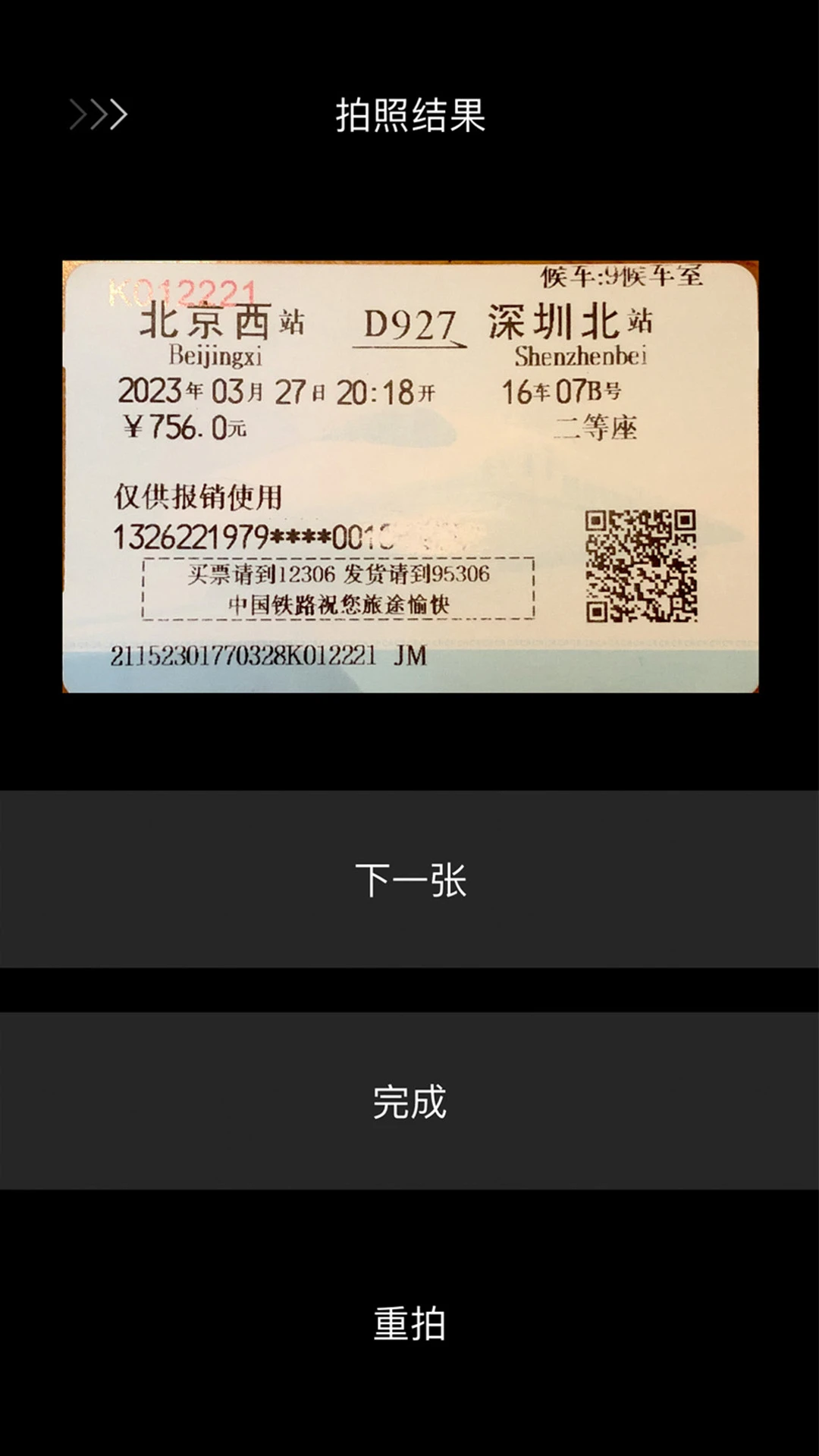 ��С��-���˹��˹���v1.3.6.0 �ٷ���