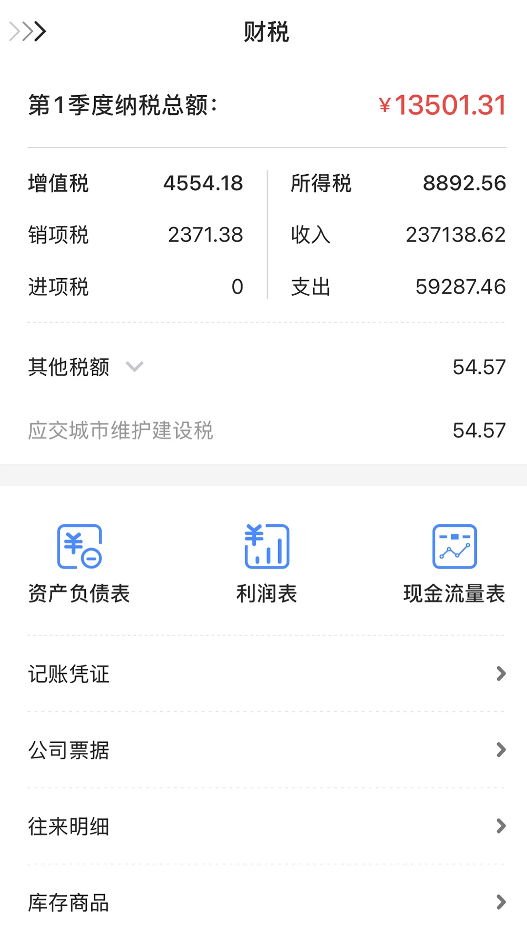 ��С��-���˹��˹���v1.3.6.0 �ٷ���