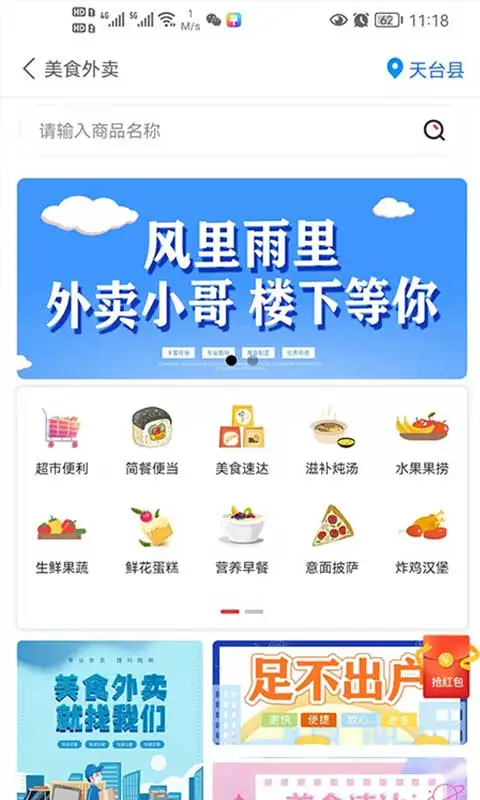 ţ��ͬ��-�����������ƽ̨v2.2.9 ��׿��