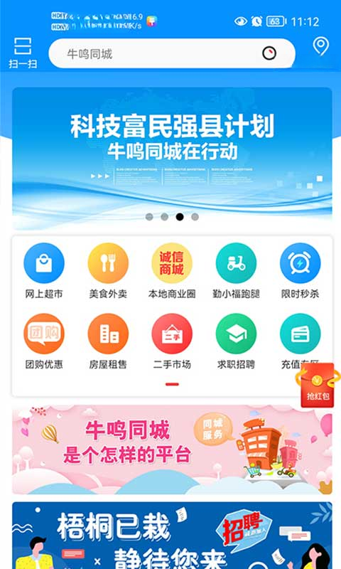 ţ��ͬ��-�����������ƽ̨v2.2.9 ��׿��