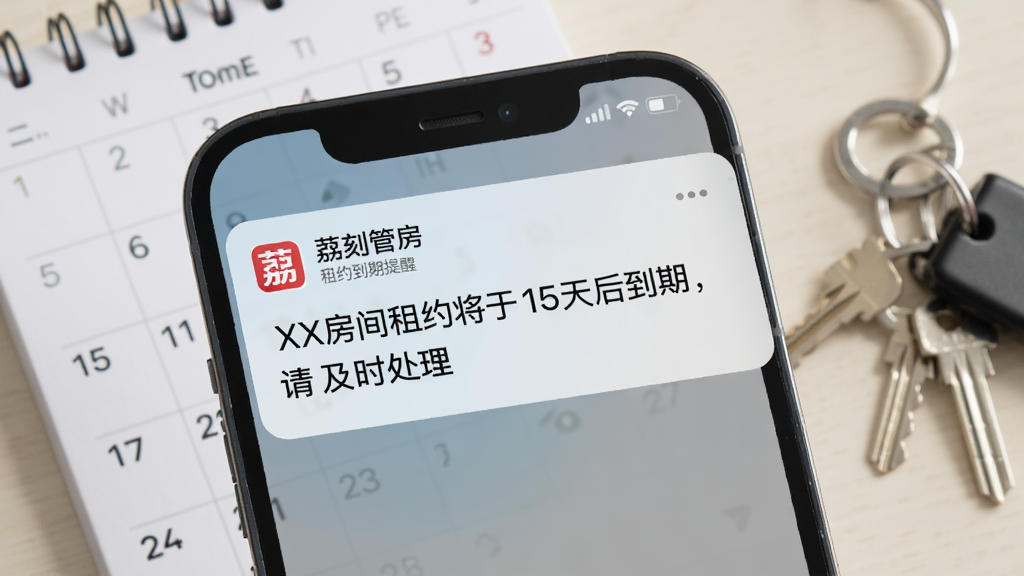手机通知栏弹出