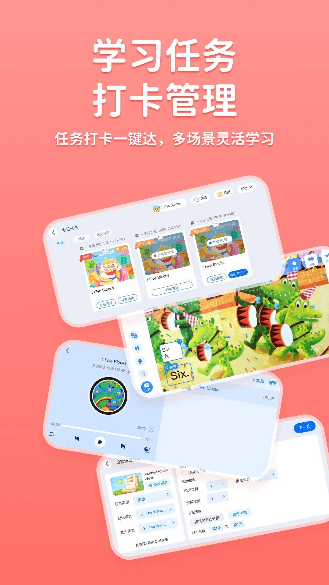 ;��-Ӣ��ѧϰ����v1.0.4 �ٷ���