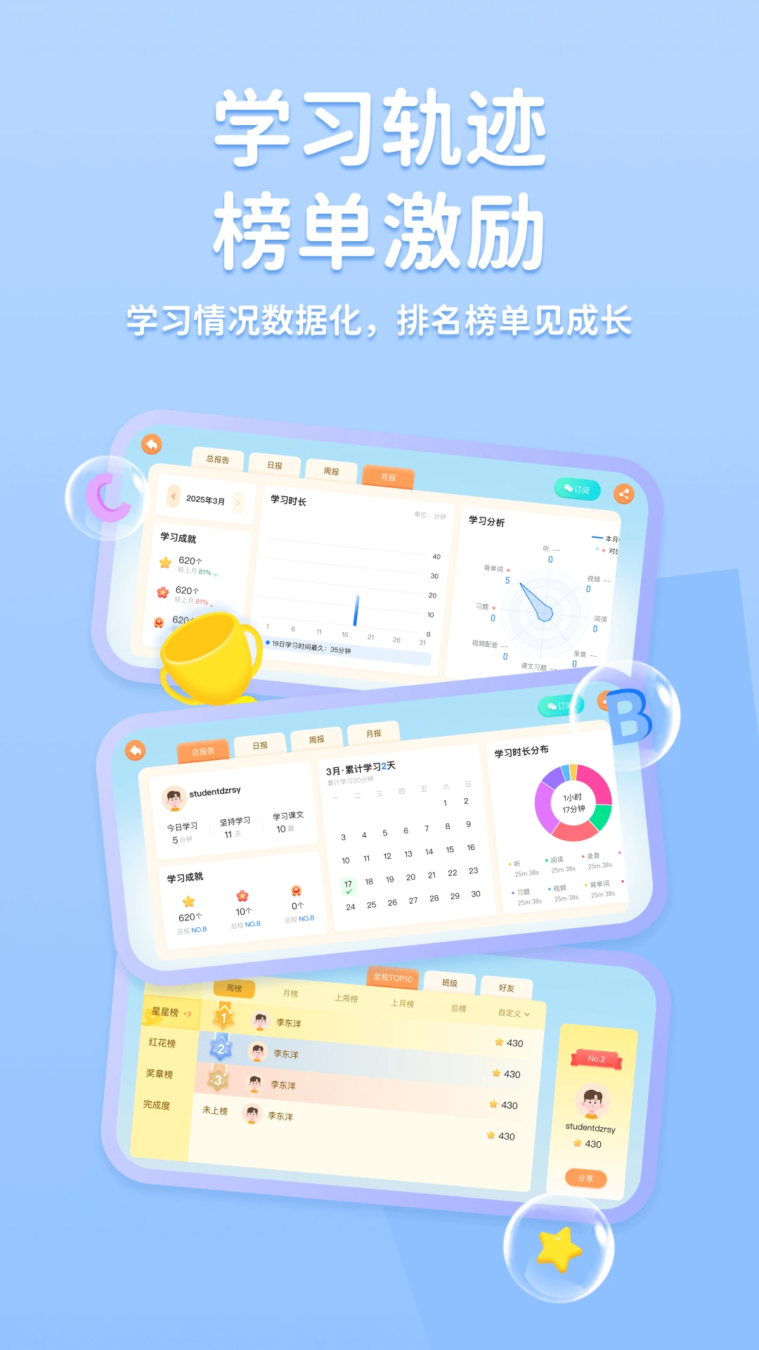 ;��-Ӣ��ѧϰ����v1.0.4 �ٷ���