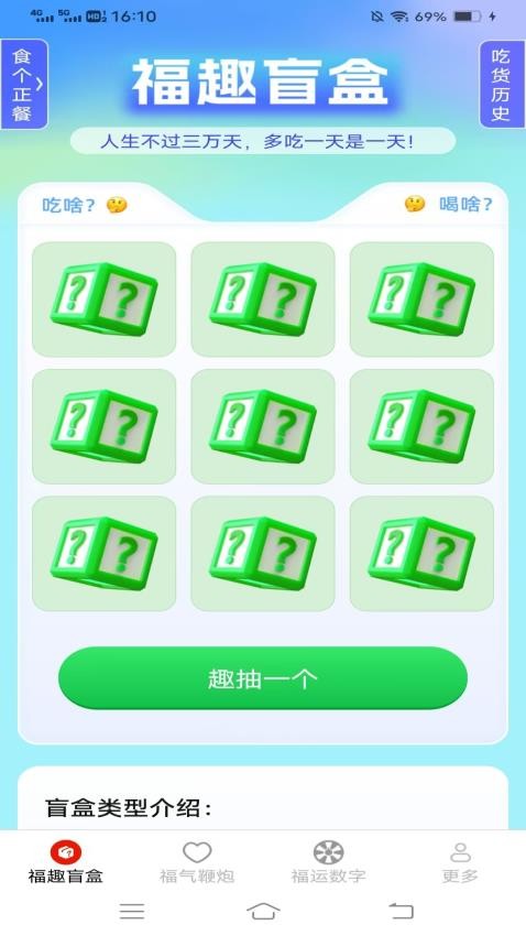 �鸣���� ��׿�� �����ͼ