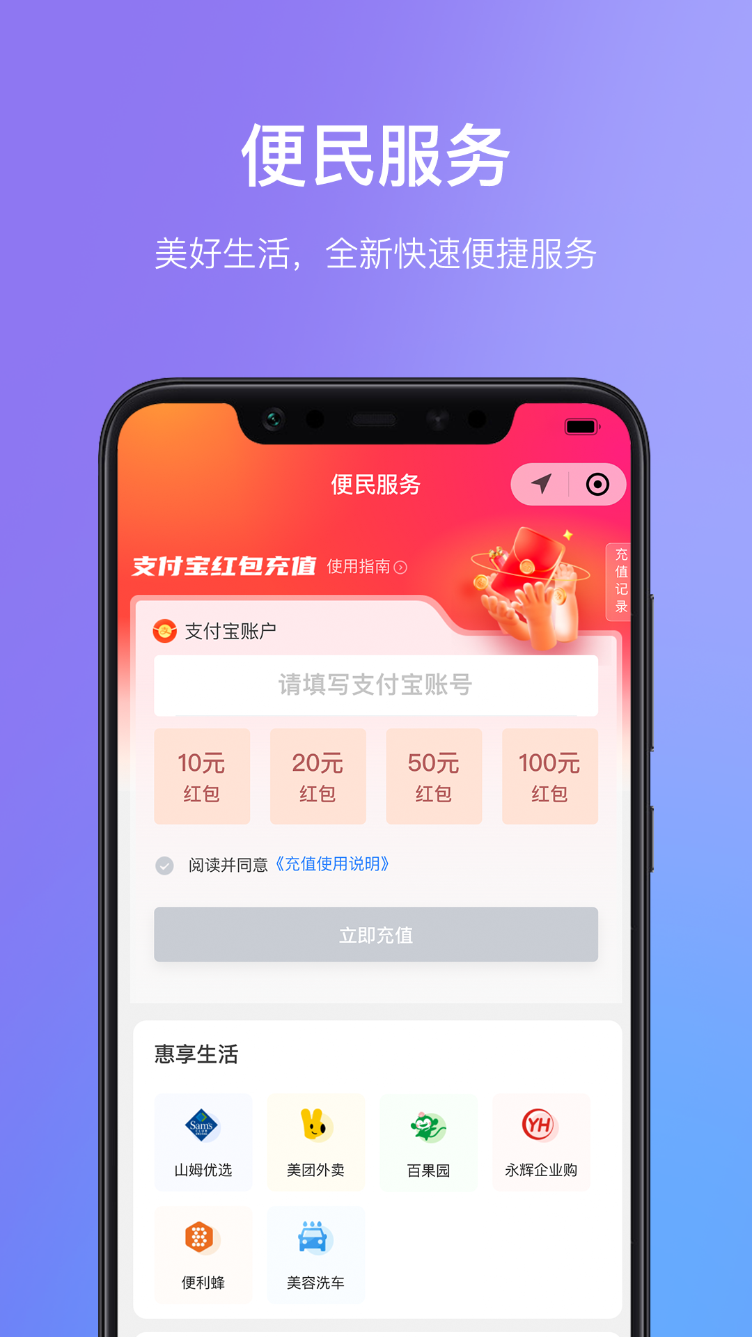 �鸣���� ��׿�� ����չʾ