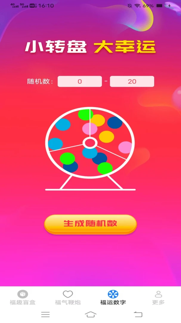 �鸣����-������������v3.4.6.5 ���°�