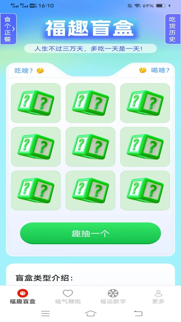 �鸣����-������������v3.4.6.5 ���°�