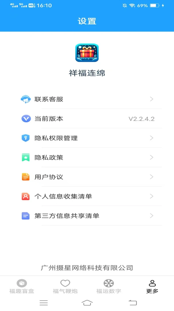 �鸣����-������������v3.4.6.5 ���°�