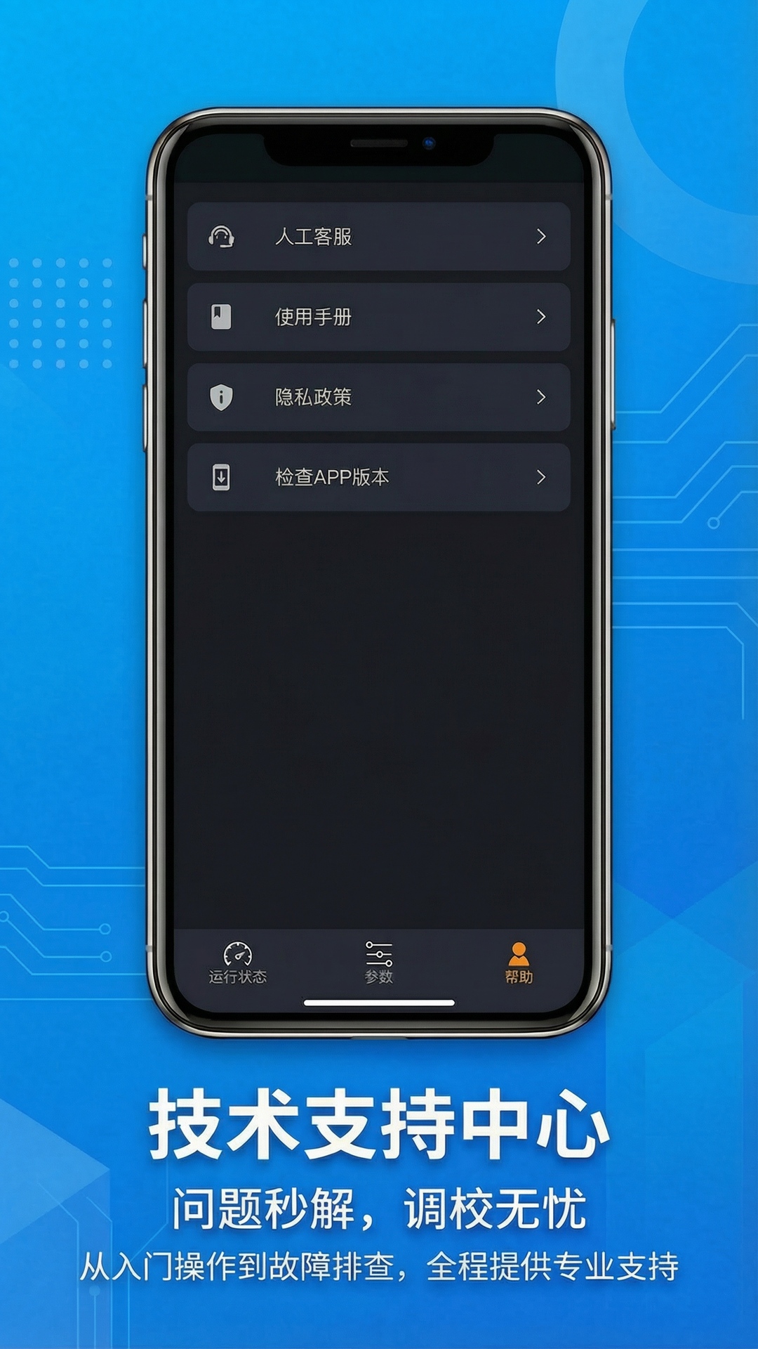 ����������-�����������v1.6.6 �ȶ���������