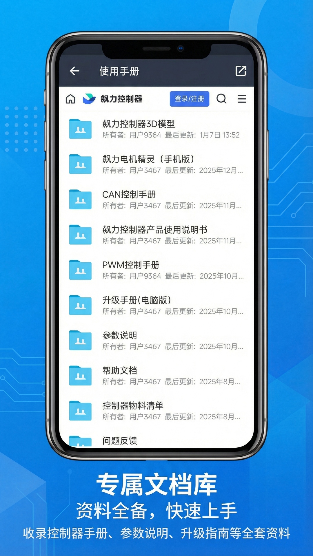 ����������-�����������v1.6.6 �ȶ���������