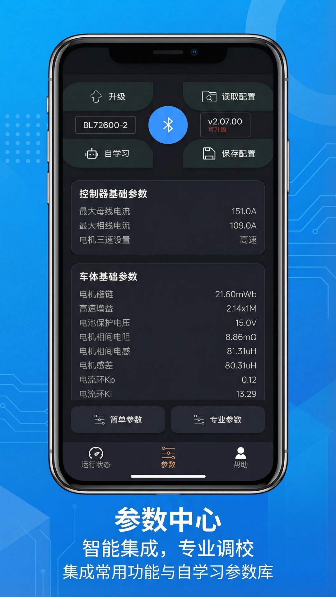 ����������-�����������v1.6.6 �ȶ���������