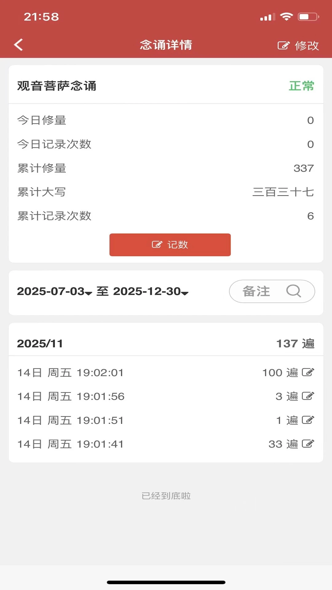 �������-����������ѯ����v26.4 �ٷ�����