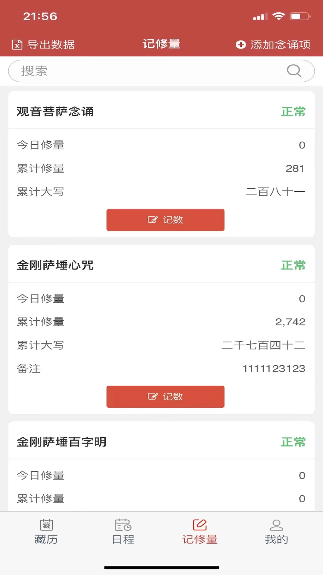 �������-����������ѯ����v26.4 �ٷ�����