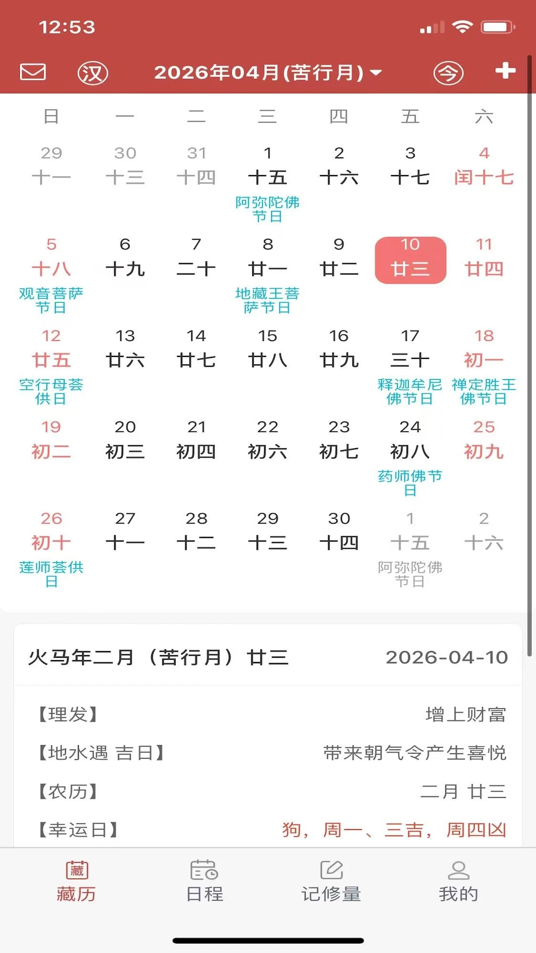 �������-����������ѯ����v26.4 �ٷ�����