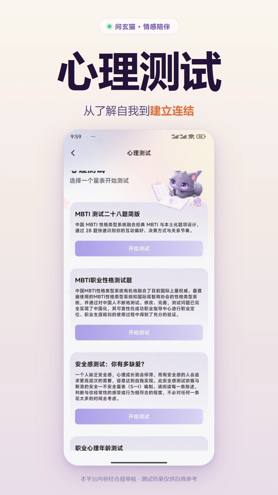 ����è-Ȥζռ����ѹv1.1.2 �Ż���������