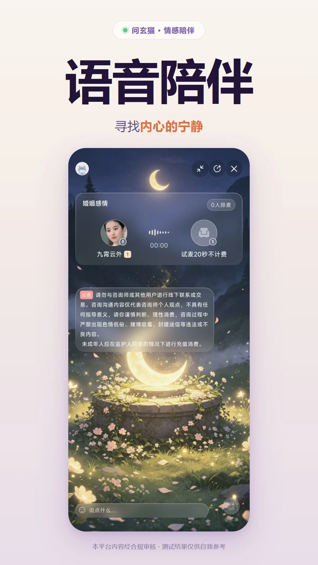 ����è-Ȥζռ����ѹv1.1.2 �Ż���������