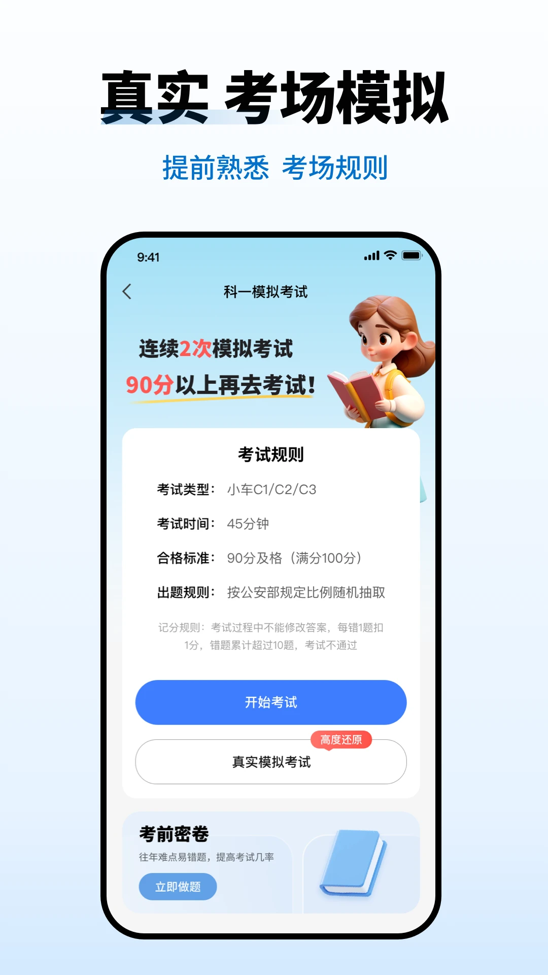 �ݿ���Ŀһ����-ˢ������v1.1.9 ȫ������