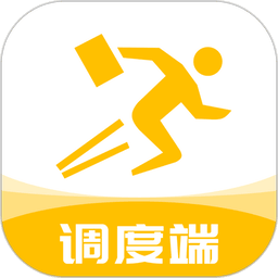 ���͵��ȶ�-���ֽӵ����ȹ���v3.98.0 �ٷ���
