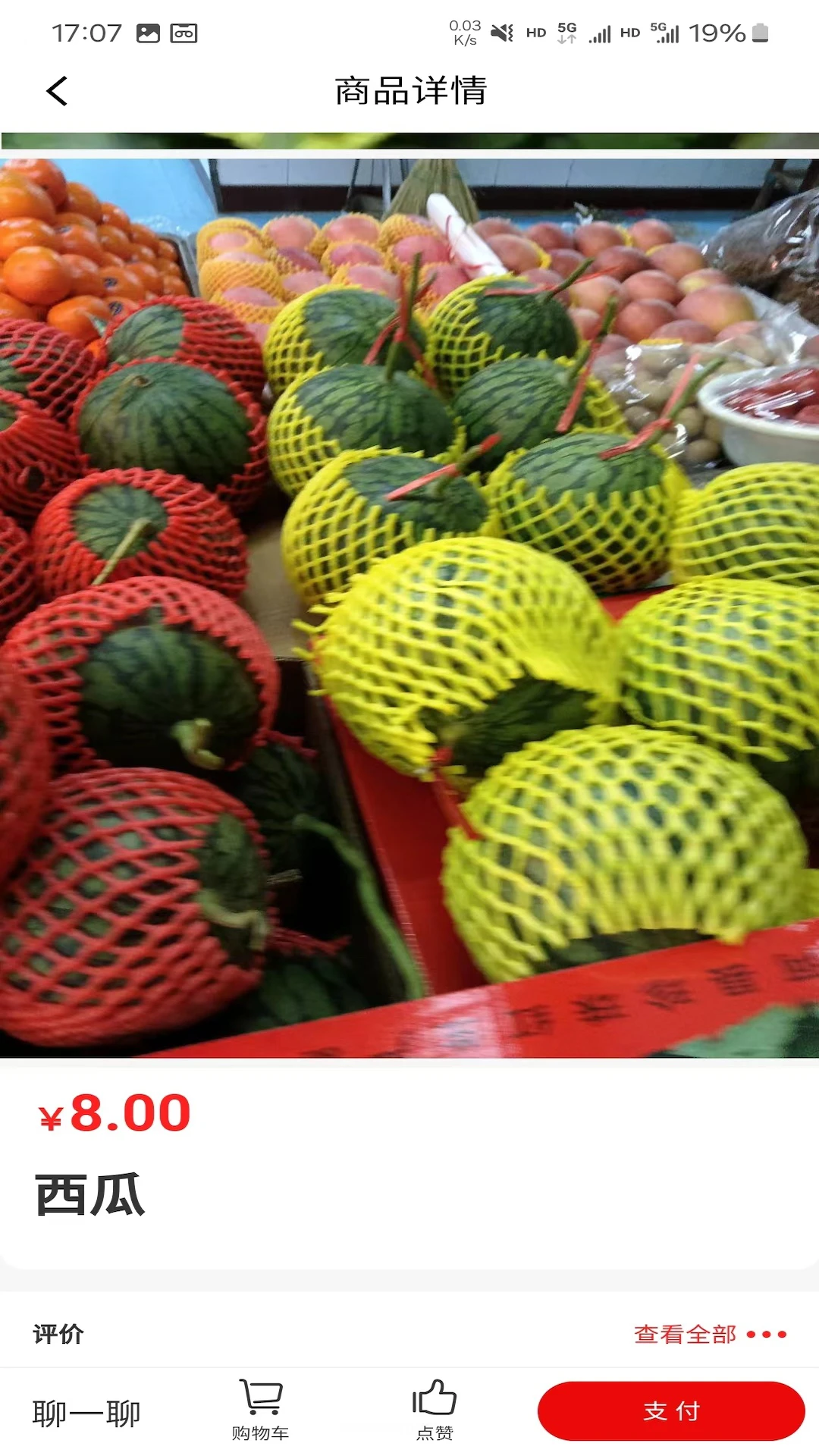 ���г�ƽ̨v2.0.2 �ٷ���