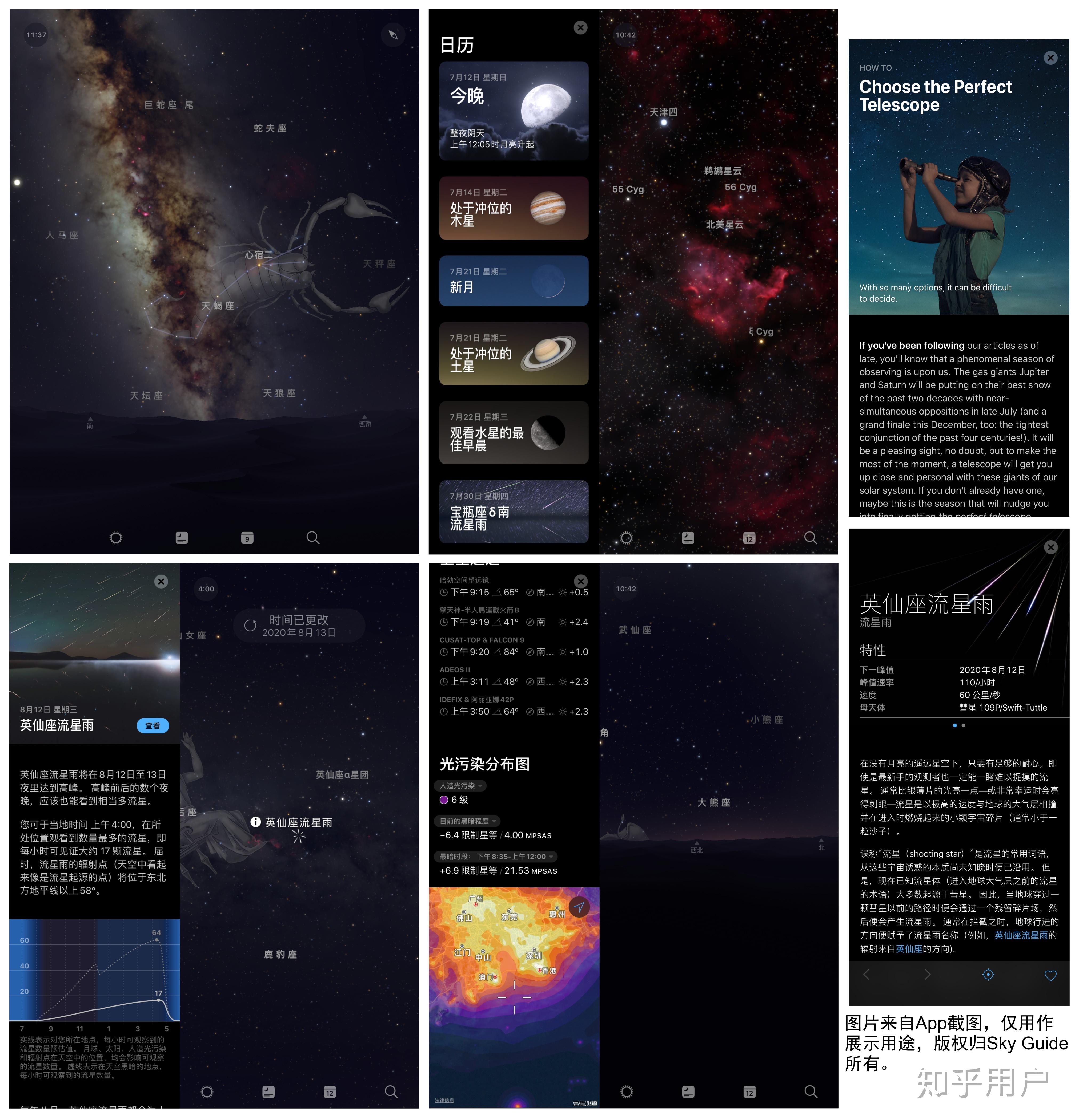 Misty space ��׿�� �����ͼ