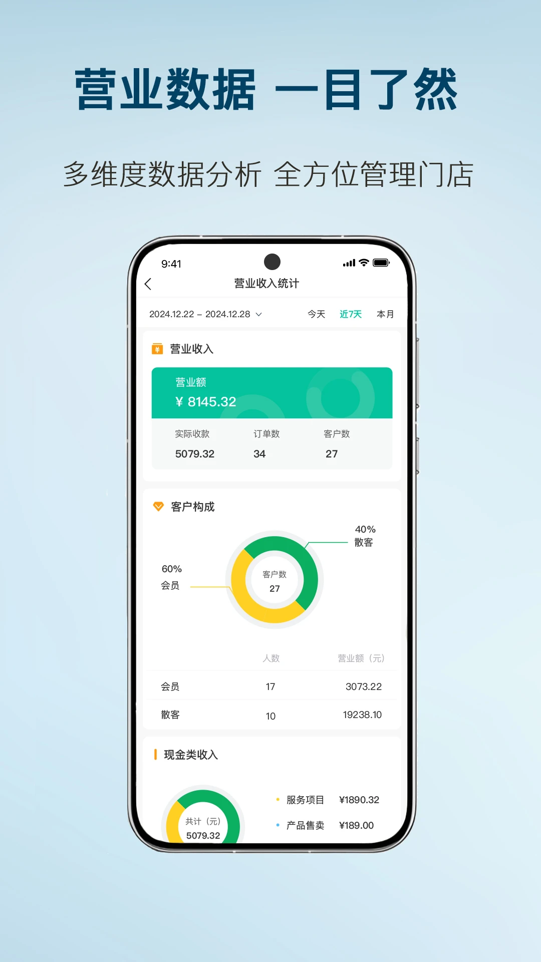 简艺-手机作图工具v3.3.0 全新优化版