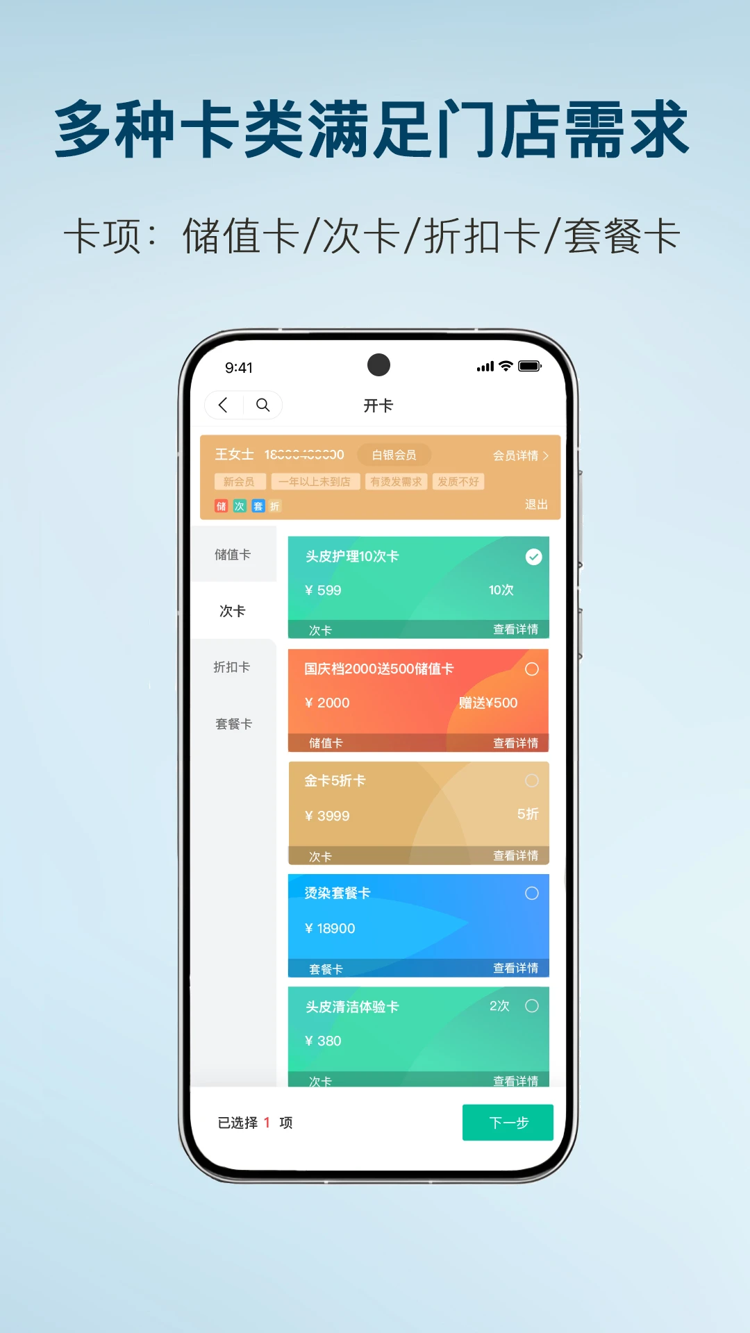 简艺-手机作图工具v3.3.0 全新优化版