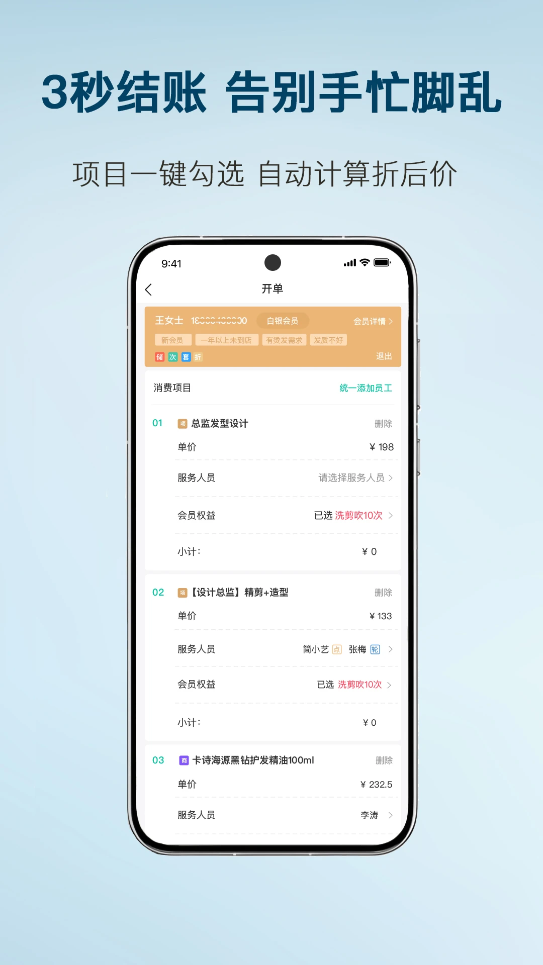 简艺-手机作图工具v3.3.0 全新优化版