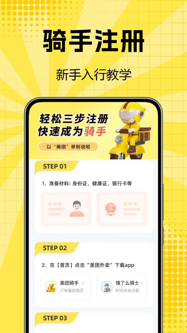 ������������Ż�v1.0.1.0af-M ��׿��