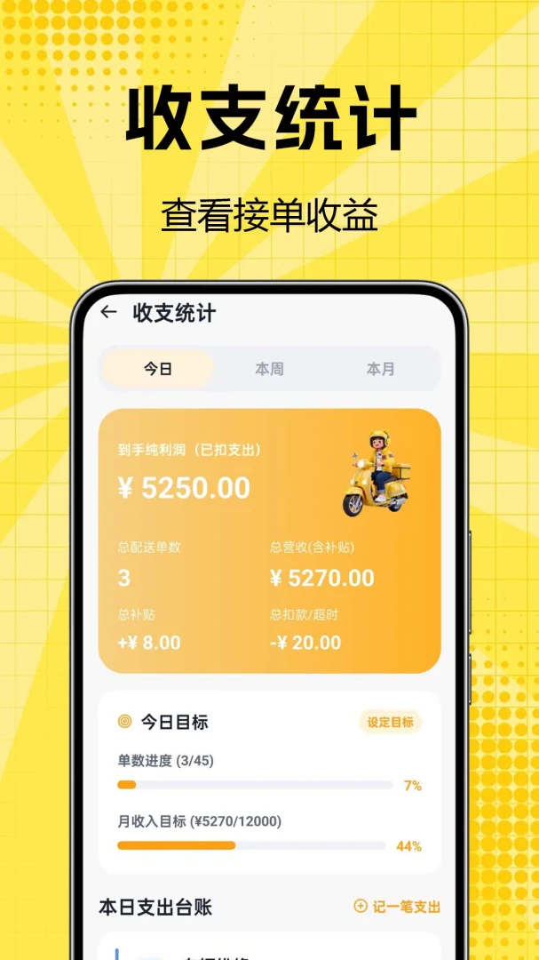 ������������Ż�v1.0.1.0af-M ��׿��