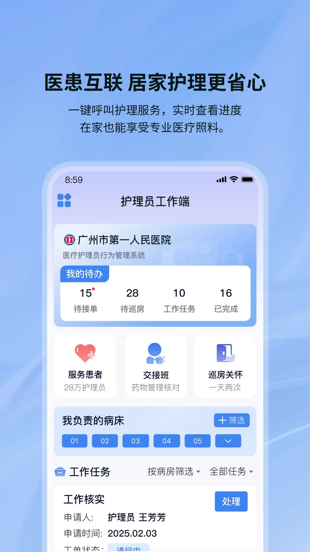 ���ǻ���-�����ӵ���������v1.0.7 ��׿��