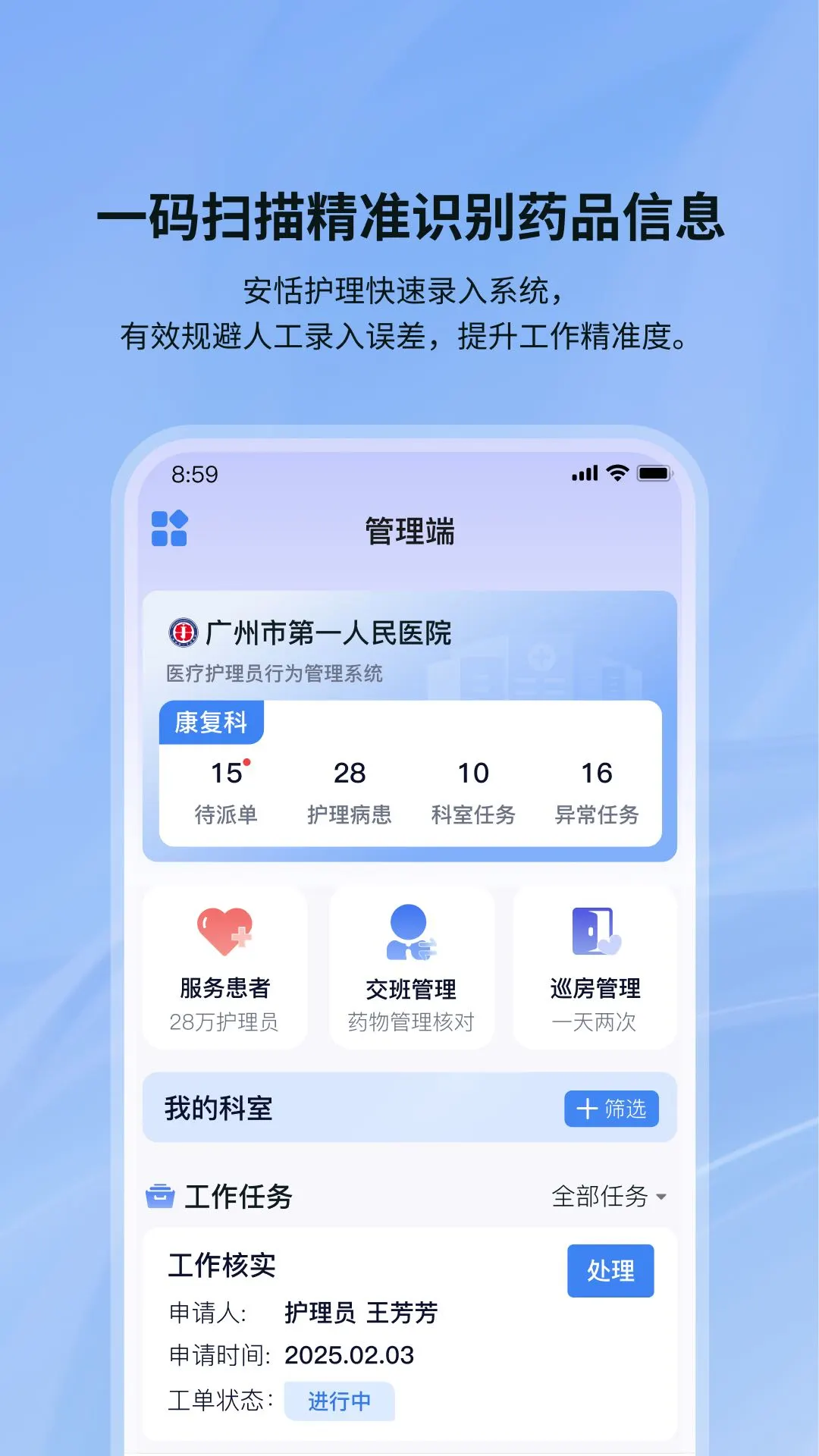 ���ǻ���-�����ӵ���������v1.0.7 ��׿��