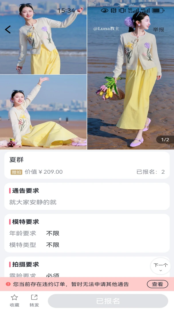 ����ģ��-ģ����Դ�Խ�ƽ̨v2.8.8 ��׿��