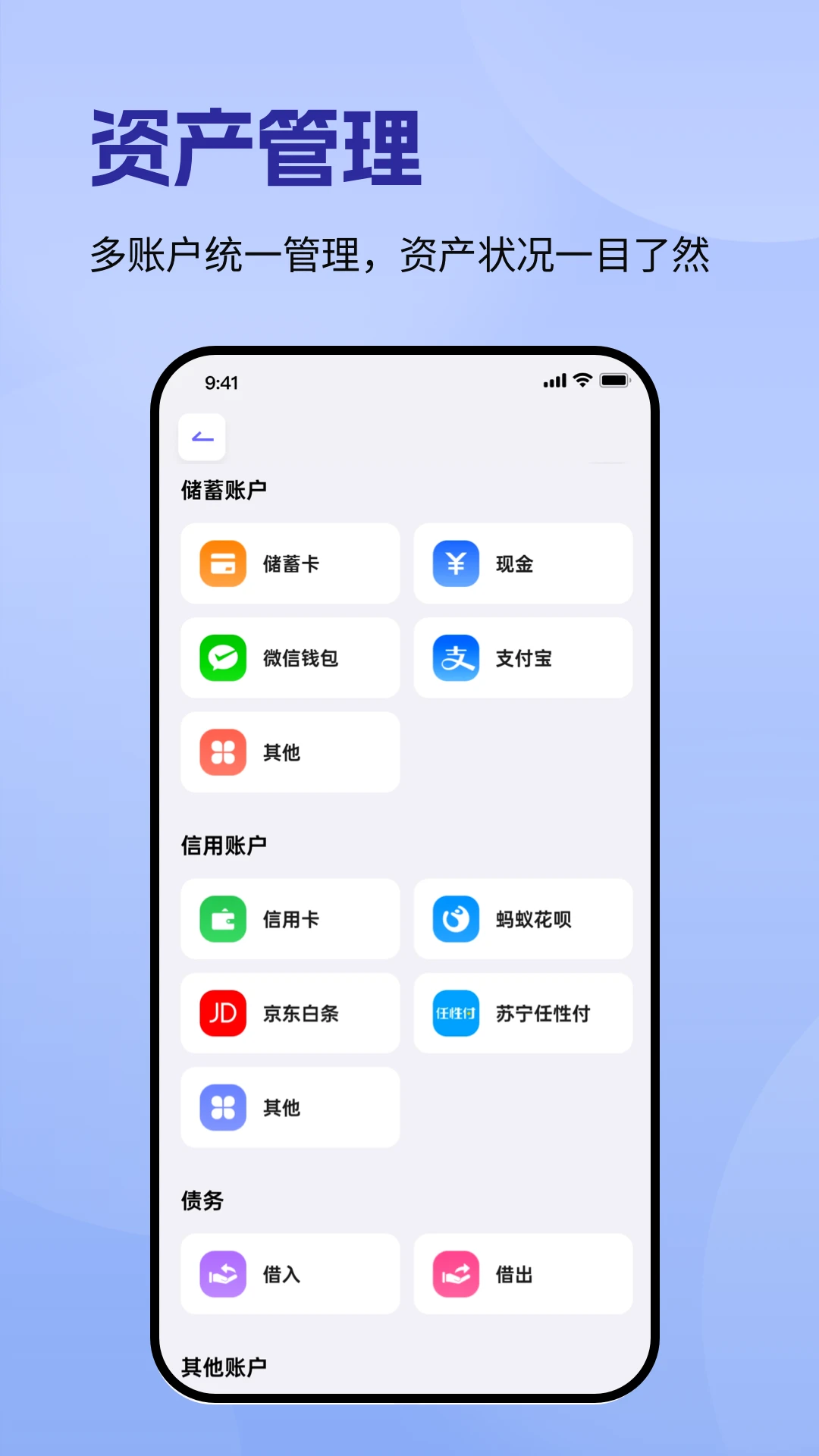 ����һ��ͨ-������˹���v1.3.2 ������