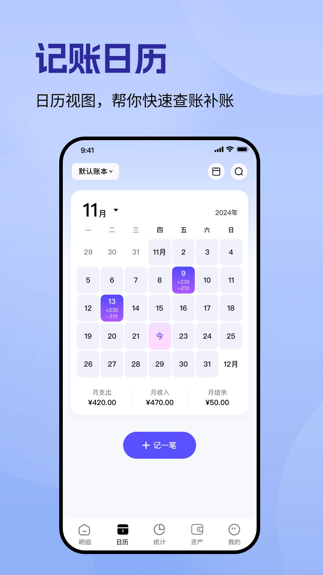 ����һ��ͨ-������˹���v1.3.2 ������