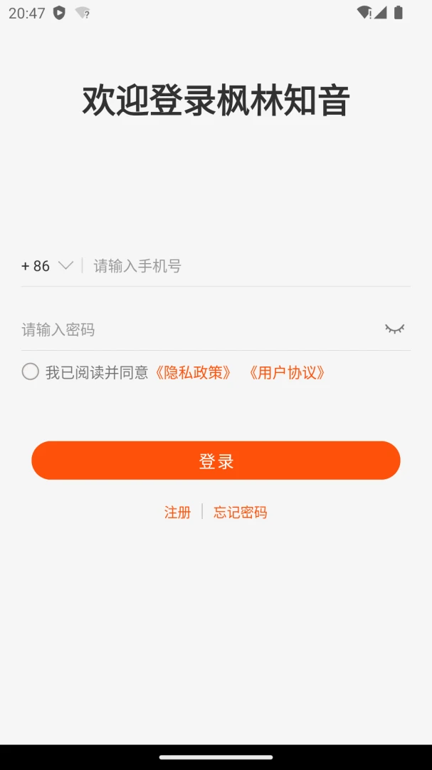 ����֪��-���콻�ѹ���v1.0.2 ��׿��