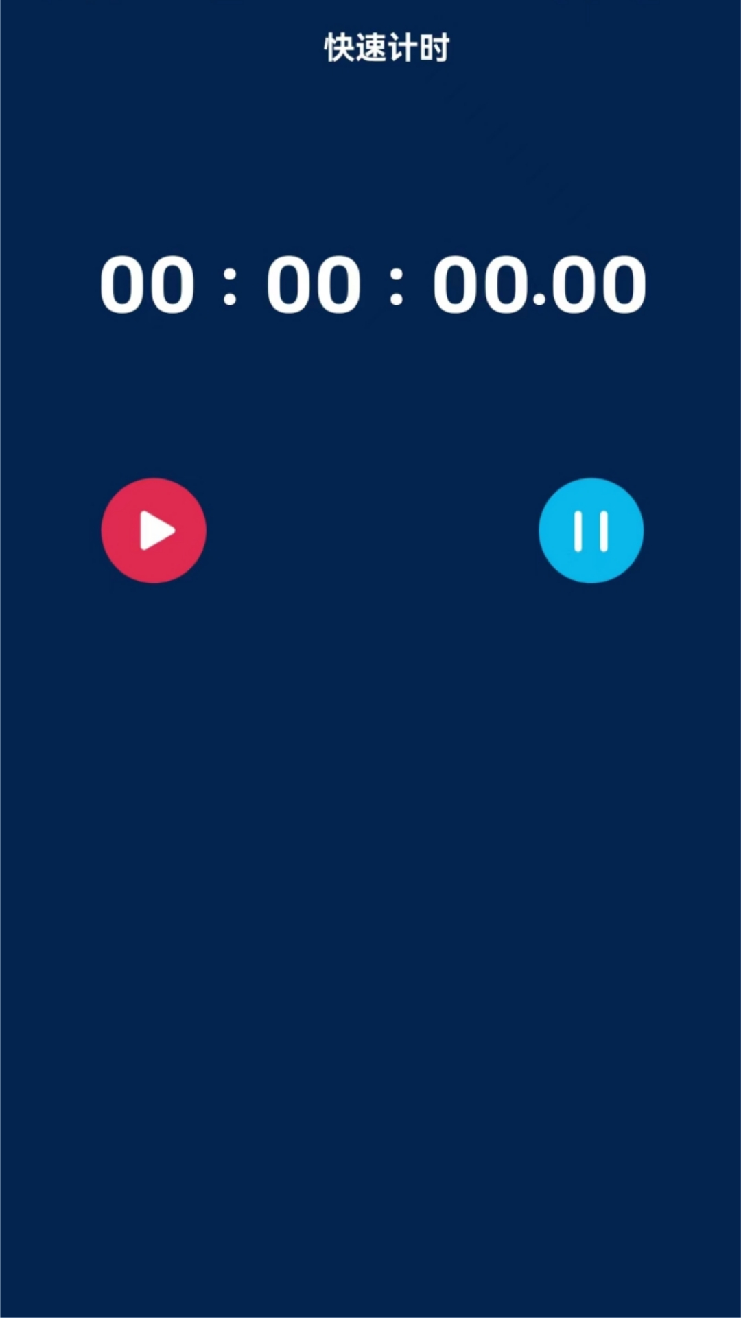 URSOT-��Ӿ��������v1.2.5 ��׿��