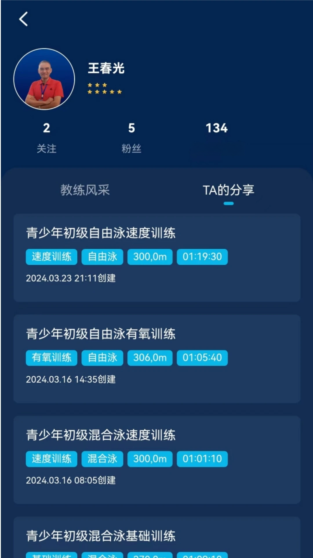 URSOT-��Ӿ��������v1.2.5 ��׿��