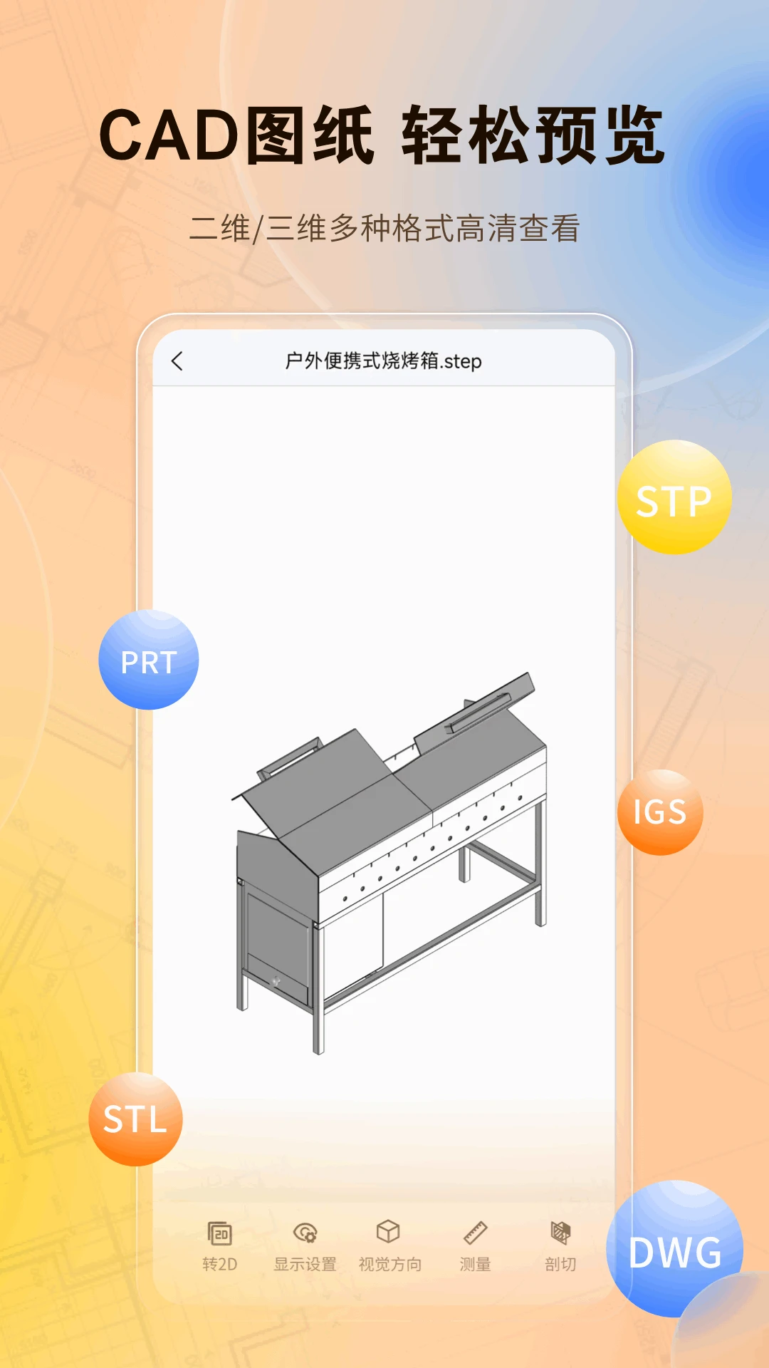 ͼֽ����-CAD��ͼ��ͼ����v3.1.0 ���°�